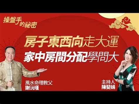 朝東北的房子風水|坐西南朝東北的12個房屋風水專業建議，助你選擇最佳住宅 